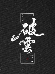 含羞草研究所app免费进入